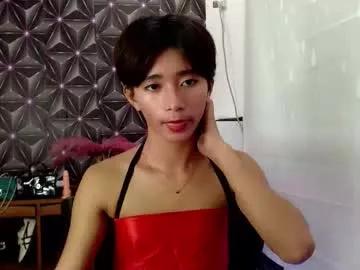 cute_pinay222 from Chaturbate is Freechat