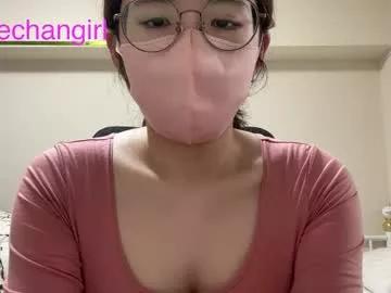 yumechangirl from Chaturbate is Freechat