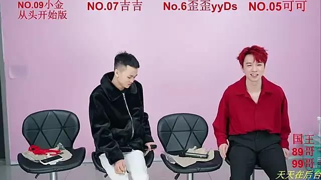 Checkout the world of free chat sex and chat with our steamy slutz, bringing your cherished characters to life with authentic outfits and live productions.