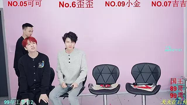 Checkout the world of free chat sex and chat with our steamy slutz, bringing your cherished characters to life with authentic outfits and live productions.