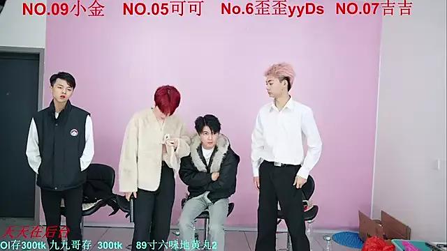 Checkout the world of free chat sex and chat with our steamy slutz, bringing your cherished characters to life with authentic outfits and live productions.