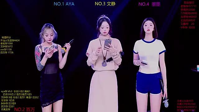 Checkout the world of free chat sex and chat with our steamy slutz, bringing your cherished characters to life with authentic outfits and live productions.