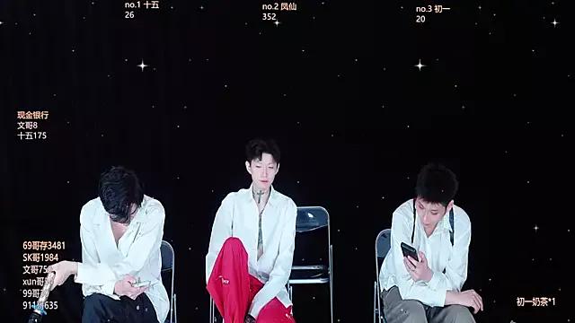 Checkout the world of free chat sex and chat with our steamy slutz, bringing your cherished characters to life with authentic outfits and live productions.