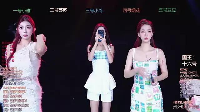 Sweet--Baby from StripChat is Freechat