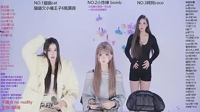 Checkout the world of free chat sex and chat with our steamy slutz, bringing your cherished characters to life with authentic outfits and live productions.