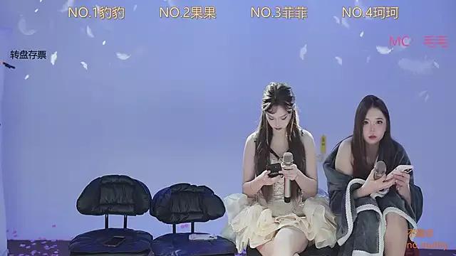 Checkout the world of free chat sex and chat with our steamy slutz, bringing your cherished characters to life with authentic outfits and live productions.