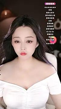 wangnana from StripChat is Freechat